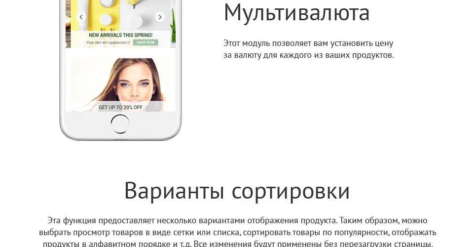 Beauty Products - Shopify Themes