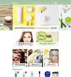 Beauty Products - Shopify Themes