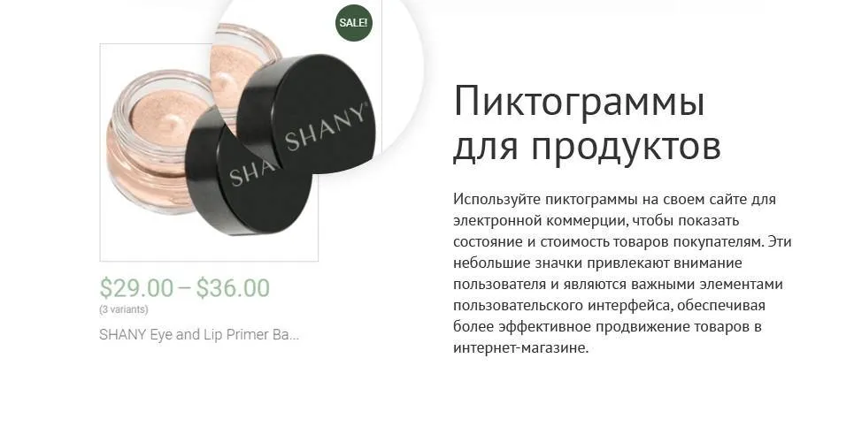 Beauty Products - Shopify Themes