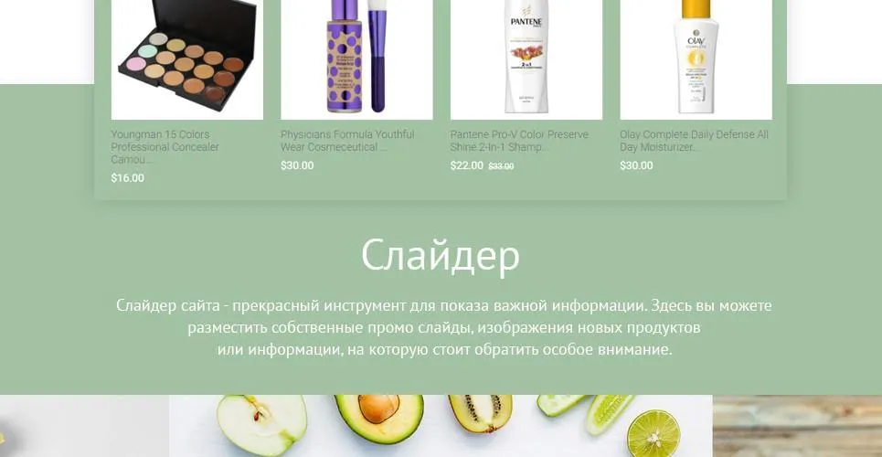Beauty Products - Shopify Themes